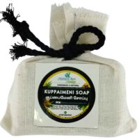 Kuppaimeni soap